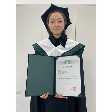이소영 선생님 「조선 왕실 주흑칠(朱黑漆) 원반(圓盤) 연구」로 우수학위논문상 수상